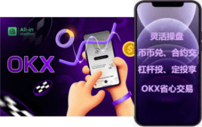 优化后的交易界面